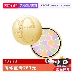 【自营】Elegance雅莉格丝蜜粉饼保湿遮瑕定妆E大饼持久27g定妆粉