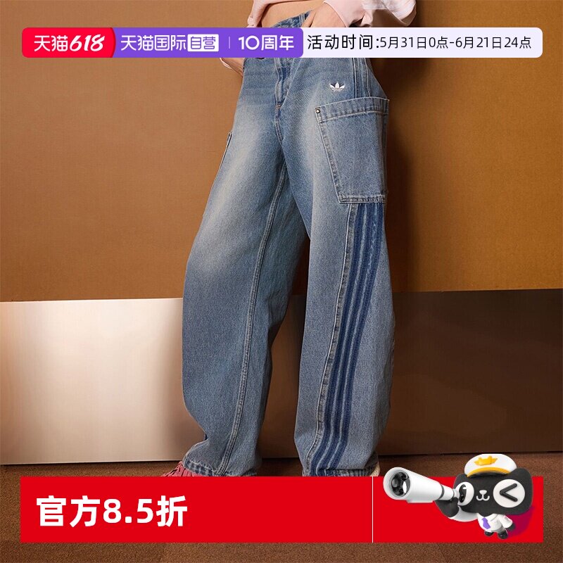 【自营】Adidas/阿迪达斯PANT W女子运动休闲牛仔裤长裤KR2628