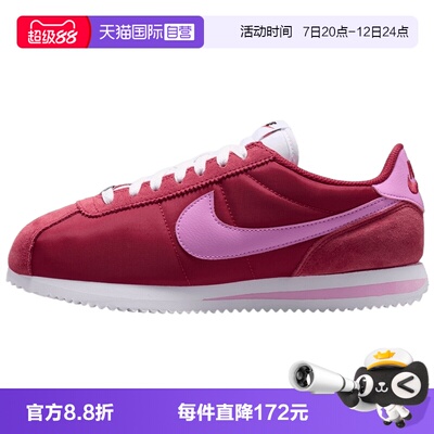 【自营】NIKE耐克CORTEZ女子复古时尚百搭运动休闲鞋DZ2795-610