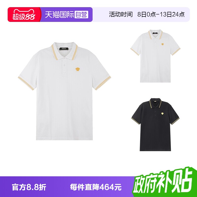 Versace/范思哲短袖POLO衫