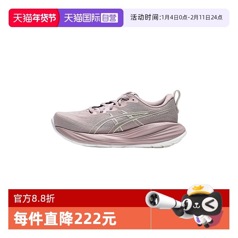 【自营】亚瑟士女鞋GEL-CUMULUS 27运动训练跑步鞋1012B873-700