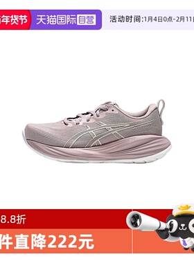 【自营】亚瑟士女鞋GEL-CUMULUS 27运动训练跑步鞋1012B873-700