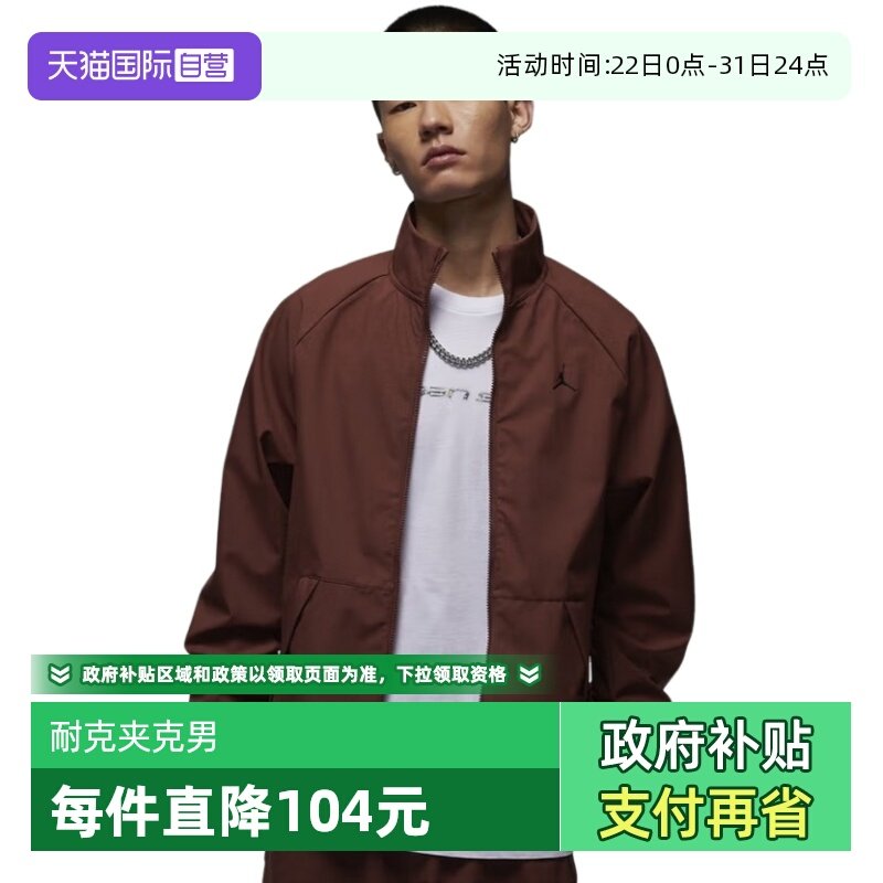 �ۻ��㣺HF9886231 S ����Ӫ��Nike�Ϳ������д��¿���֯���������˶��п�HF9886-231 451.44Ԫ(����������88VIP 95��)