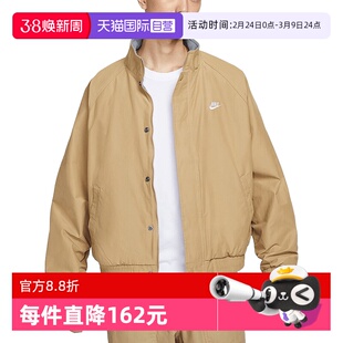 【自营】Nike耐克男子摇粒绒里料夹克宽松梭织加绒外套FZ0657-297