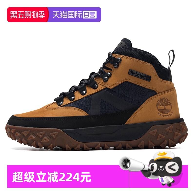 【自营】添柏岚徒步鞋男鞋户外露营登山鞋休闲中帮运动鞋A67JC231