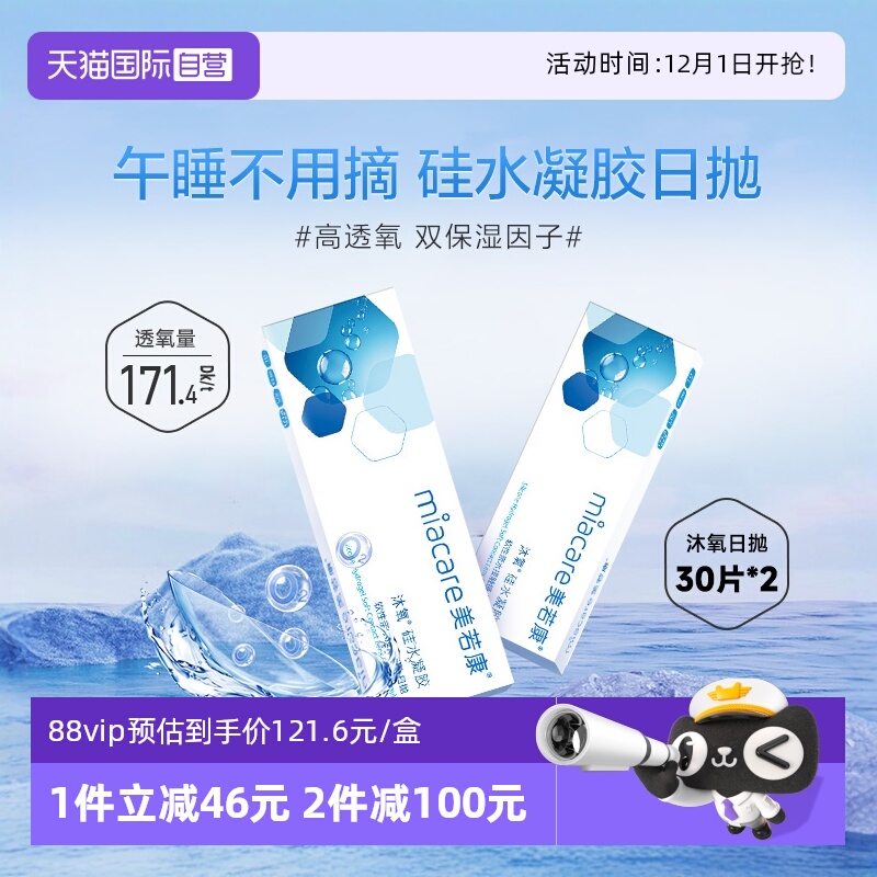 收藏加购优先发  下单送赠品 先到先得