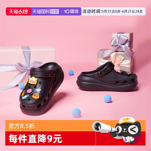 【自营】泡芙洞洞鞋Crocs卡骆驰女鞋厚底凉鞋透气沙滩拖鞋207521