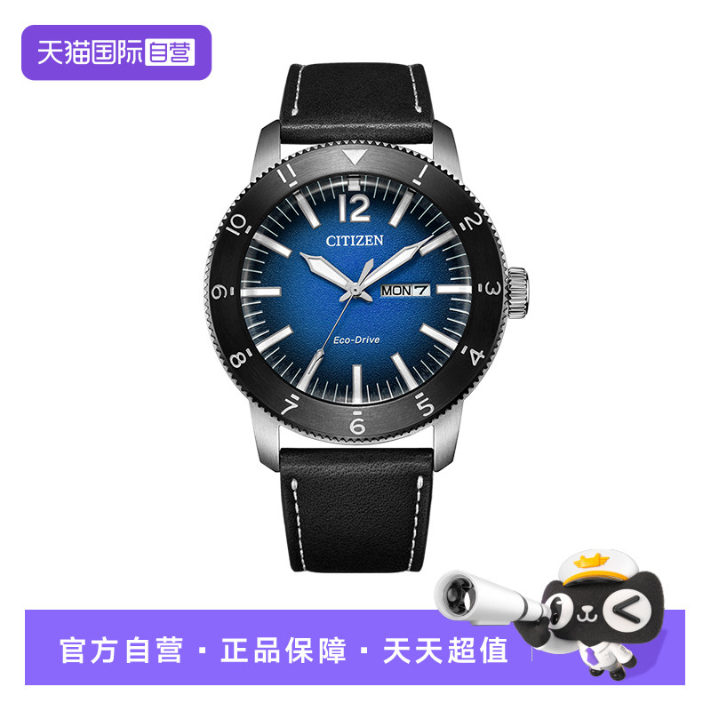 【自营】西铁城手表男 运动休闲深蓝盘皮带光动能男表AW0077-19LB,手表,日韩腕表,淘宝优惠券,粉丝福利购,淘宝优惠卷