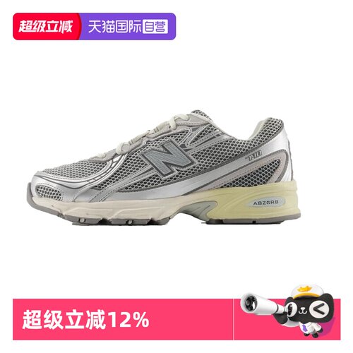 【自营】NEW BALANCE男鞋女鞋老爹鞋复古轻便运动休闲鞋U740AR2
