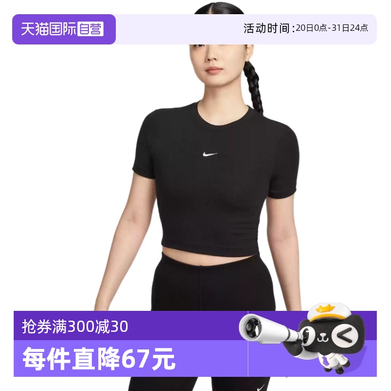 ۻ㣺II1865010 S ӪNikeͿСŮ̿Բ˶TII1865-010615.6Ԫ4(153.9Ԫ/88VIP 95)