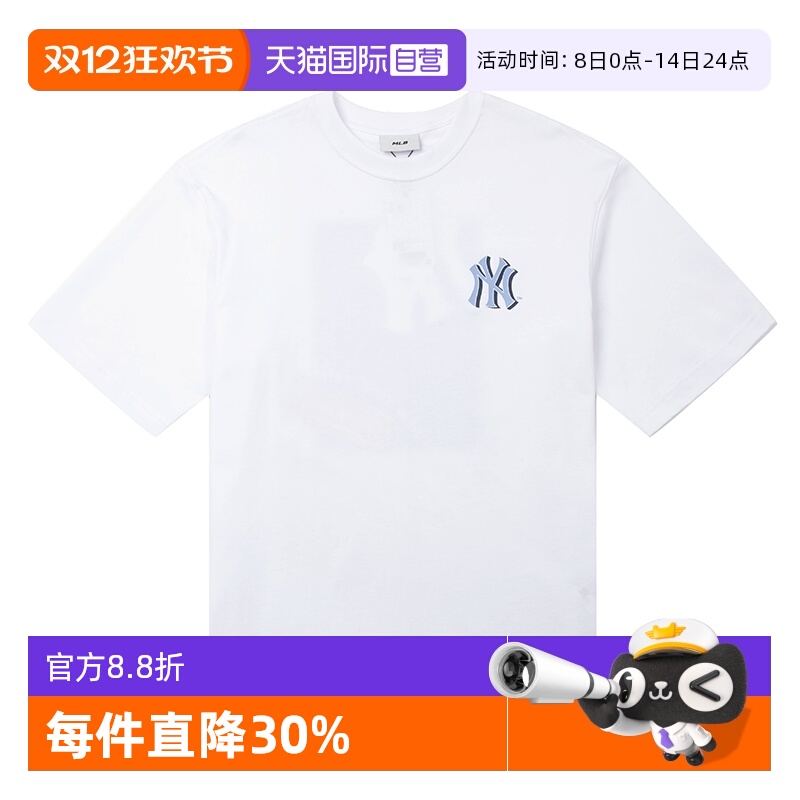 【自营】MLB美职棒短袖男装女装情侣上衣背标老花半袖时尚休闲T恤