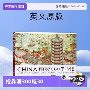 China 穿越时空 自营 儿童历史科普百科读物 全彩大开本 古代世界 Through 英文原版 长城 中国大运河 Time 精装 生命起源
