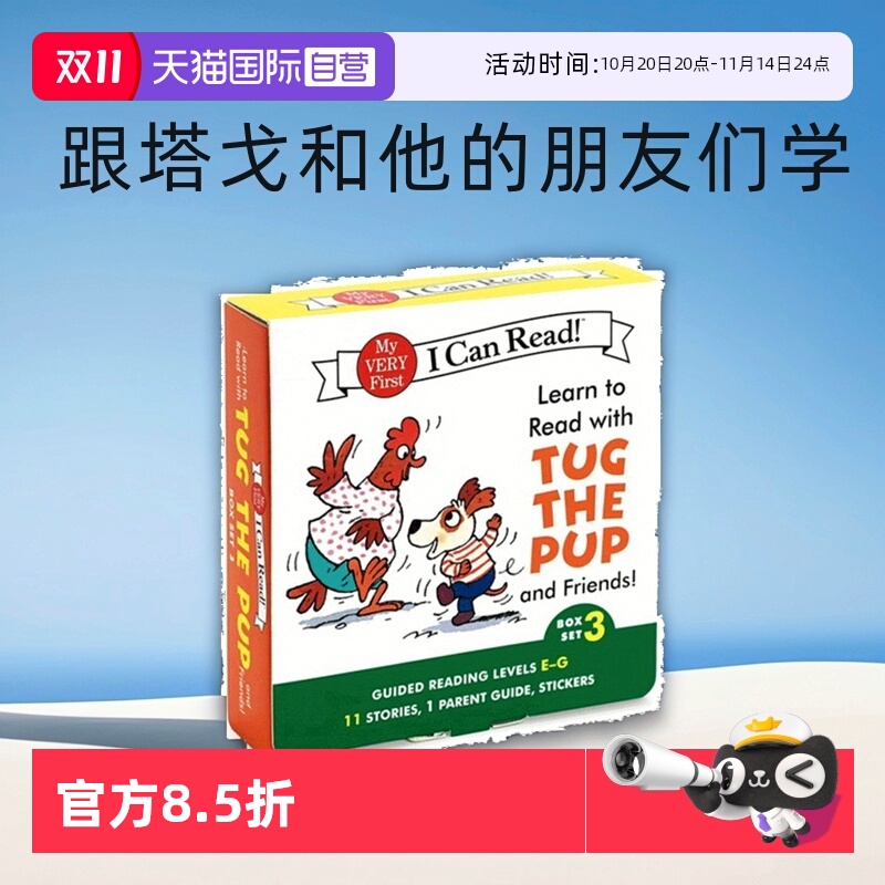 【自营】英文原版 跟塔戈和他的朋友们学 第三辑 12册 Learn to Read with Tug the Pup and Friends! Box Set 3 启蒙认知分级读物