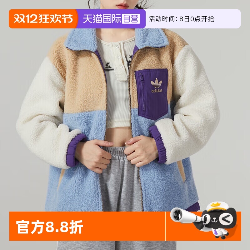 【自营】Adidas/阿迪达斯防风保暖抓绒上衣休闲时尚外套IN0987