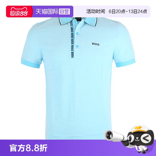 【自营】Hugo Boss/雨果博斯男士胸前刺绣短袖POLOT恤衫 50469391