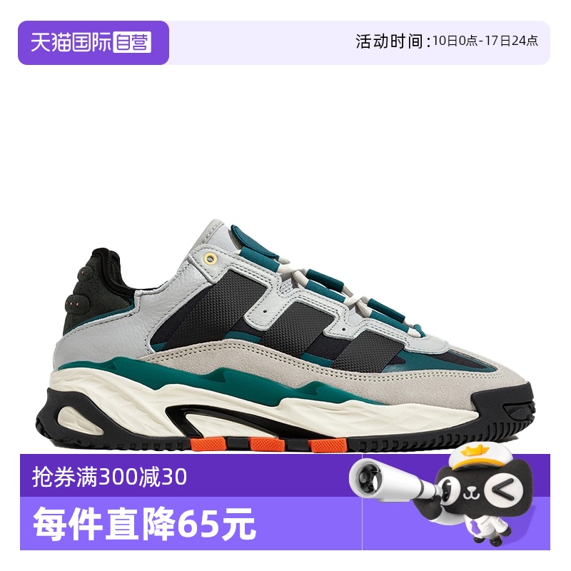 阿迪达斯男女休闲运动鞋