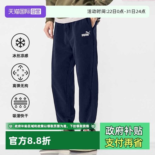 旗舰店正品 商场同款