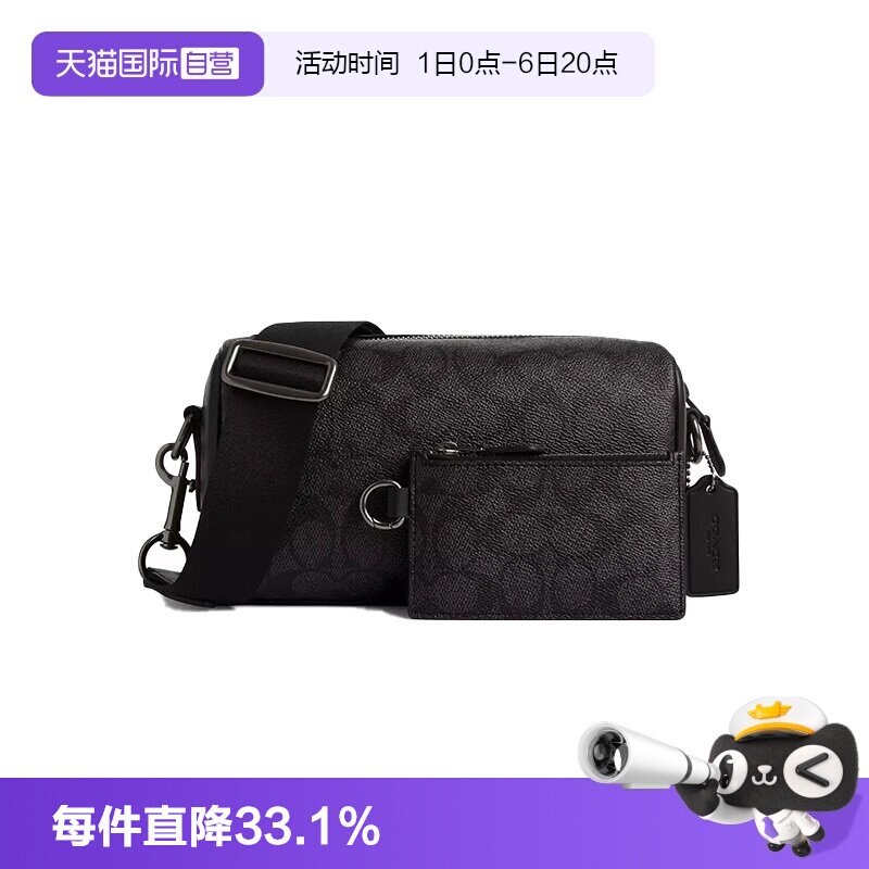 COACH/蔻驰男包子母包时尚潮流