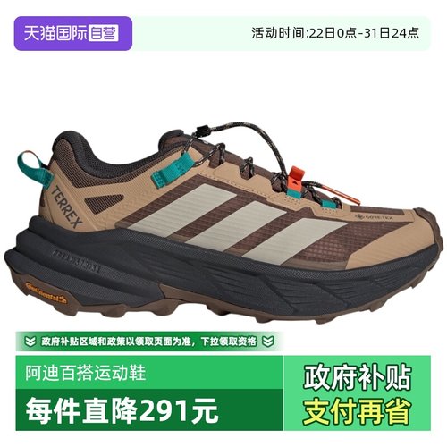 【自营】adidas阿迪达斯三叶草男女时尚百搭运动休闲鞋JP6866