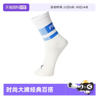 PUMA彪马女士袜子百搭透气高筒袜