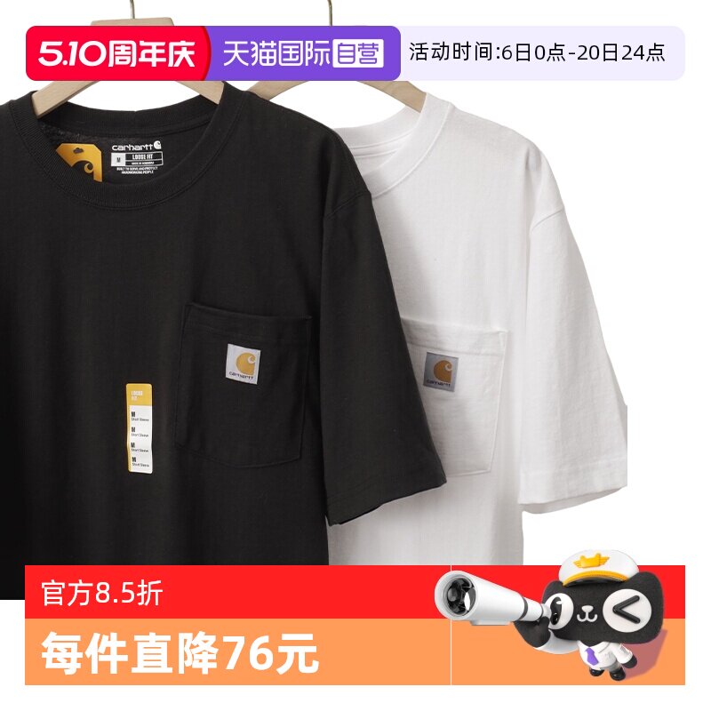 【自营】carhartt潮牌宽松休闲圆领T恤简约百搭短袖网球穿搭夏季