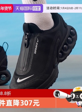 【自营】NIKE耐克男子AIR MAX DN ROAM运动训练跑步鞋HQ8605-001