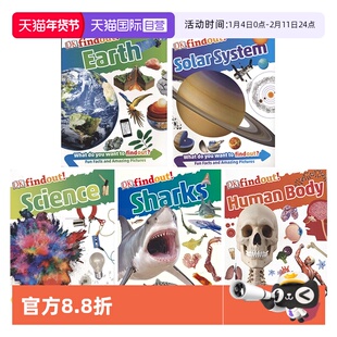 【自营】DK Findout 发现系列5册科学版 儿童英语百科读物 科普知识 人体 科学 太阳系 地球 鲨鱼 英文原版进口图书