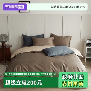 100支新疆长绒棉全棉三件套轻奢纯棉被套床单床品四件套4 自营