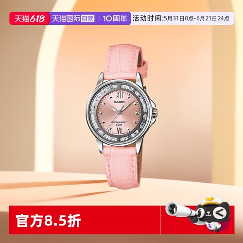 自营石英卡西欧简约手表