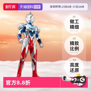 万代泽塔赛罗迪迦奥特曼玩具80cm厘米超大号人偶发光发声 自营