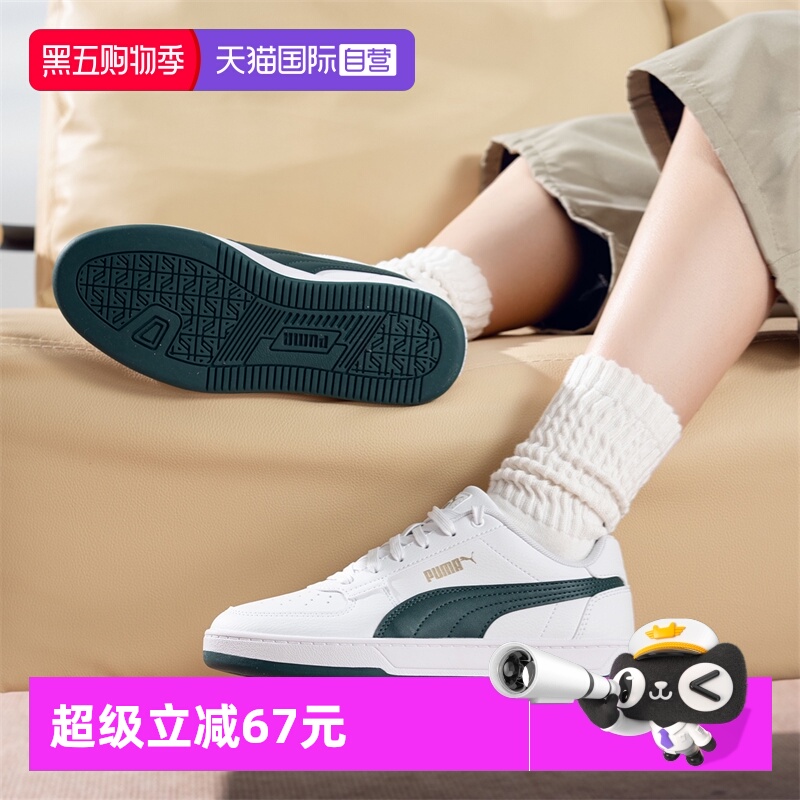 PUMA彪马板鞋轻便女鞋