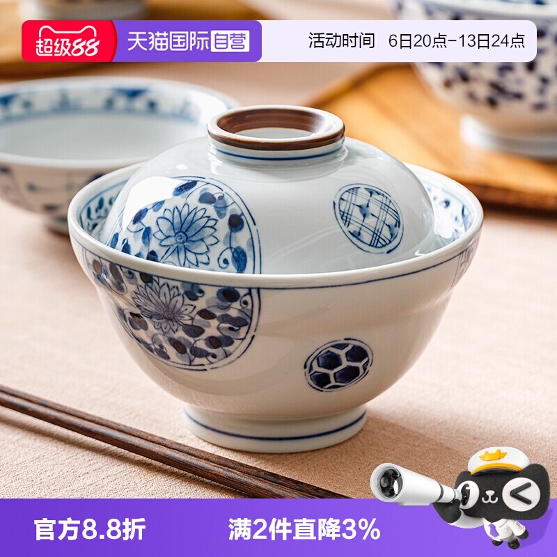 【自营】蓝凛堂日本带盖碗家用陶瓷碗饭碗汤碗泡面碗盖饭肥牛大碗