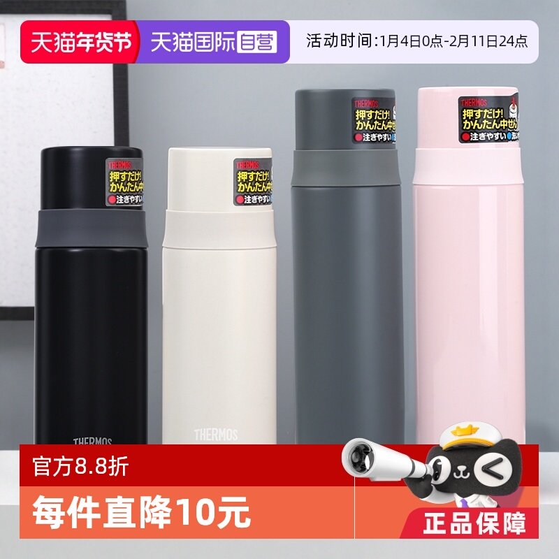 �ۻ��㣺����Ӫ����ħʦ��ղ���ֱ�Я���ױ��±��ձ���ʿŮѧ��ˮ��FFM 122.28Ԫ(��88VIP 95��)