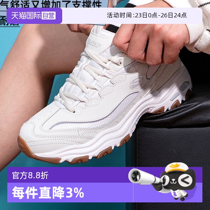【自营】斯凯奇春季休闲鞋男鞋厚底熊猫鞋运动鞋缓震透气训练鞋