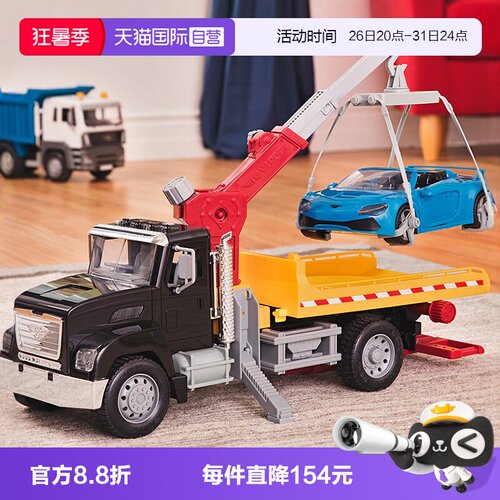 Driven拖车男孩玩具超大号救援车