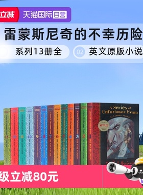 【自营】波特莱尔大冒险英文原版小说 A Series of Unfortunate Events 雷蒙斯尼奇的不幸历险系列13册全 Lemony Snicket