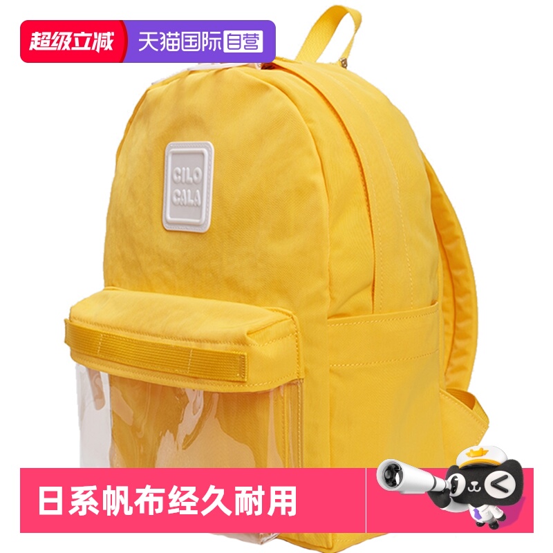 CILOCALA校园出游旅行男女双肩包