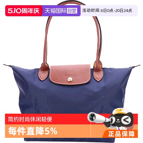 女士中号长柄饺子包单肩包