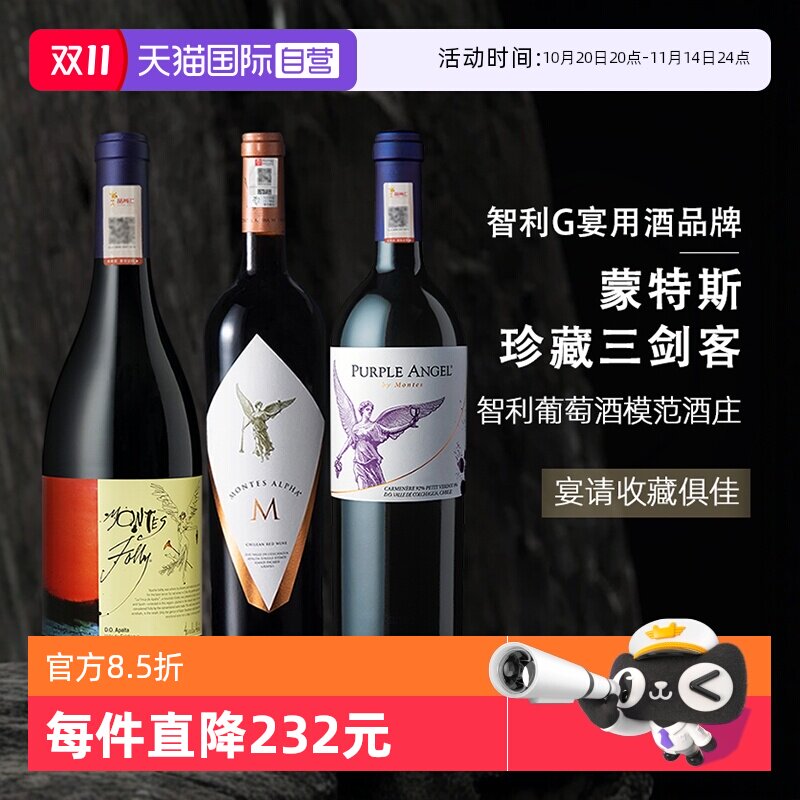 ����Ӫ����������˹�������������ʹŷ��M���ָɺ����Ѿ�750ml*3