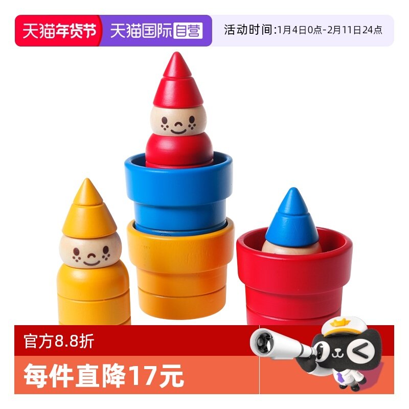 【自营】比利时SmartGames花园小精灵  儿童益智积木玩具桌游3岁+