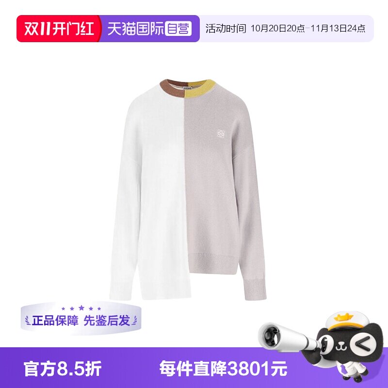 【自营】LOEWE/罗意威女士白色拼色长袖毛衣S540Y14KGN