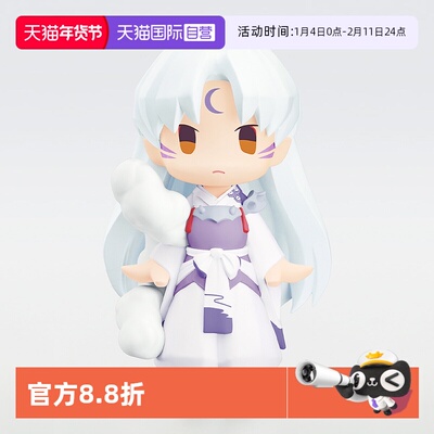 【自营】GSC 犬夜叉 HELLO! 犬夜叉 杀生丸 日暮戈薇 Q版手办