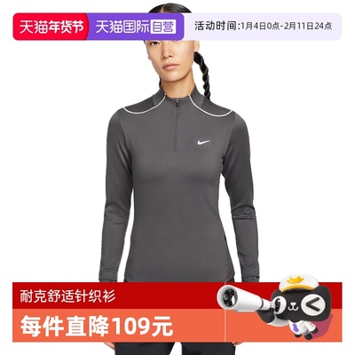 【自营】NIKE耐克女子跑步运动训练修身半拉链长袖T恤HV2945-036