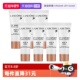 7小白管防晒 兰蔻轻透水漾防晒乳10ml 自营 Lancome