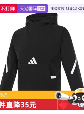 【自营】adidas阿迪达斯男子J Z.N.E. HD针织连帽运动卫衣IS6916