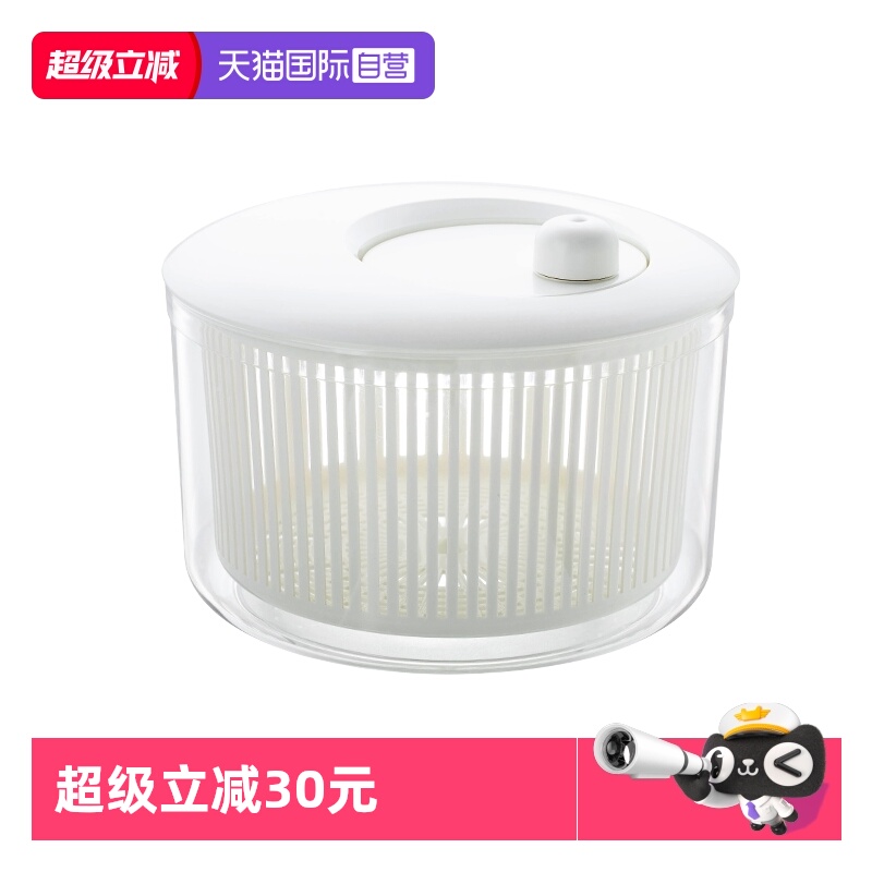 自营日本进口蔬菜脱水器