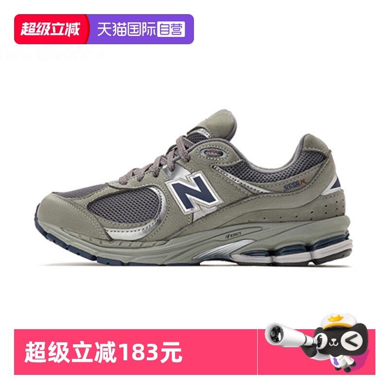 【自营】New Balance NB男女情侣美式复古运动休闲慢跑鞋ML2002RA