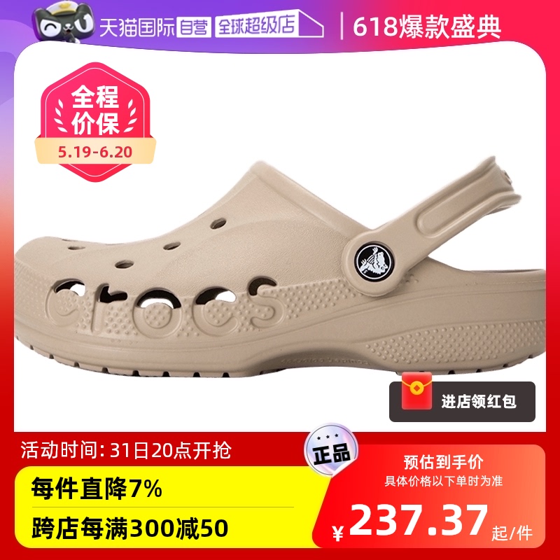 Crocs贝雅沙滩凉鞋涉水鞋拖鞋