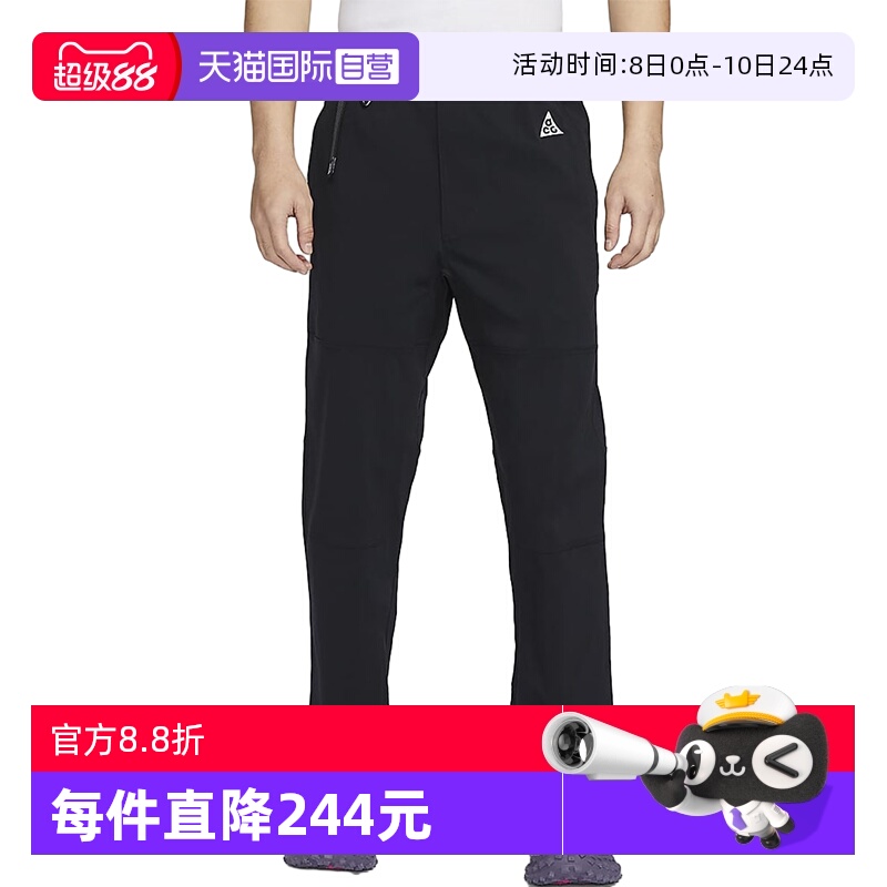 【自营】NIKE耐克男子徒步长裤户外梭织防泼水运动裤FN2451-010