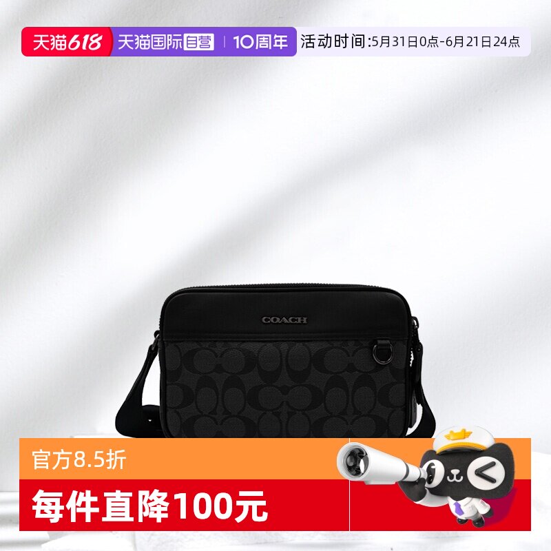 【自营】香港直邮COACH/蔻驰男士新款老花PVC配皮单肩斜挎相机包